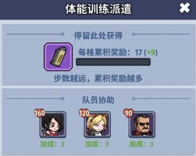 生存大作战酒馆骰子玩法全解析