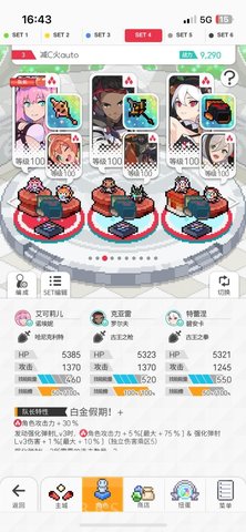 爱河下半场火-C的狂欢：减CD与跨属作战的强力组合