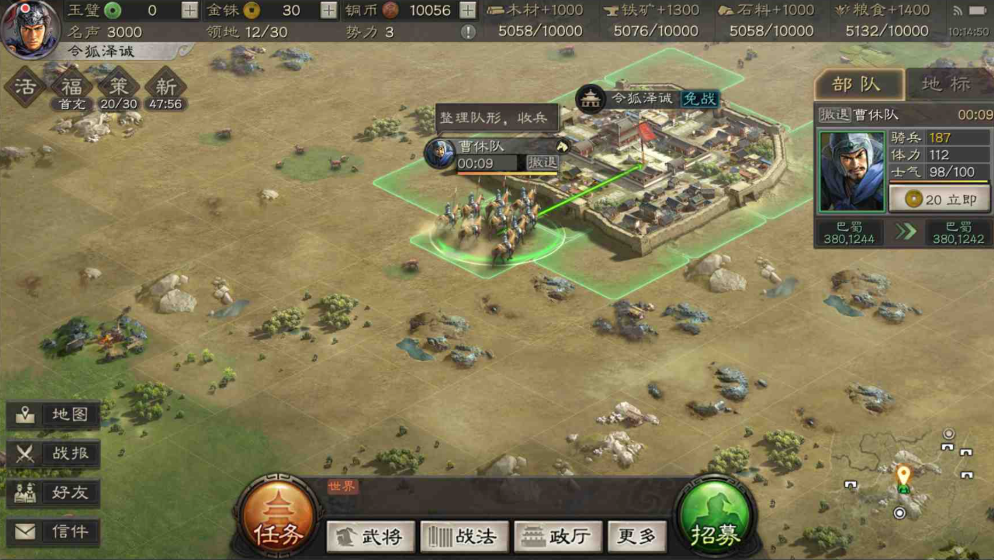 游戏士气的恢复方法与重要性