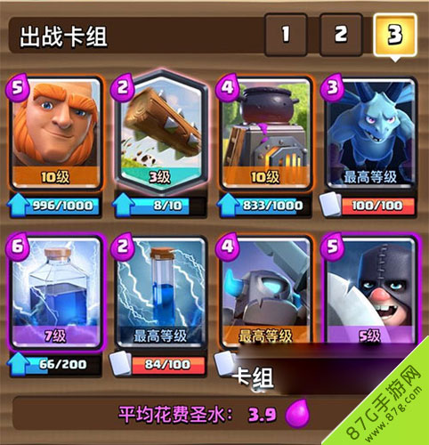 皇室战争比赛卡组策略与实战技巧全解析