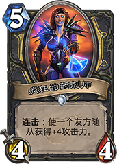 炉石传说砰砰计划新卡蹦蹦兔深度解析