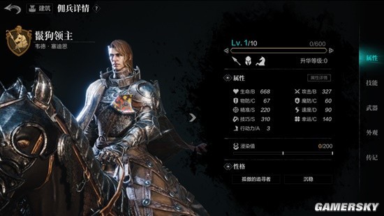 环形战争佣兵属性全解析：从基础到战斗，全面掌握佣兵搭配技巧