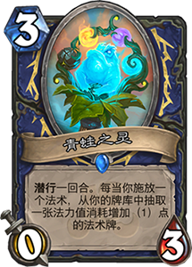 疾疫使者的优势与劣势:深度解析萨满新伙伴