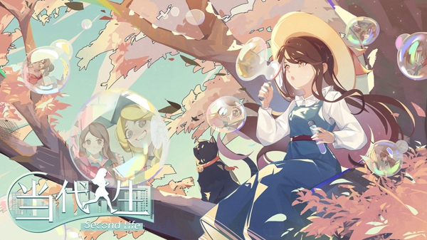 生育攻略：如何在人生游戏中克服生育难题