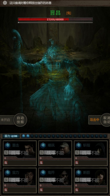 盗墓长生印南洋古墓通关秘籍：最终BOSS打法技巧与阵容搭配指南