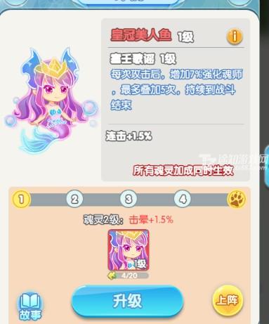 灵魂序章闪避流阵容怎么选？