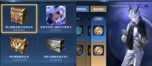 王者荣耀百里守约逆光新生皮肤上线时间及价格全解析