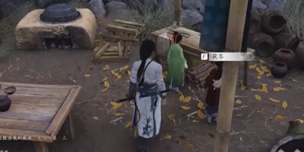 燕云十六声奇遇寻蕈记完整攻略：步骤详解与关键点解析