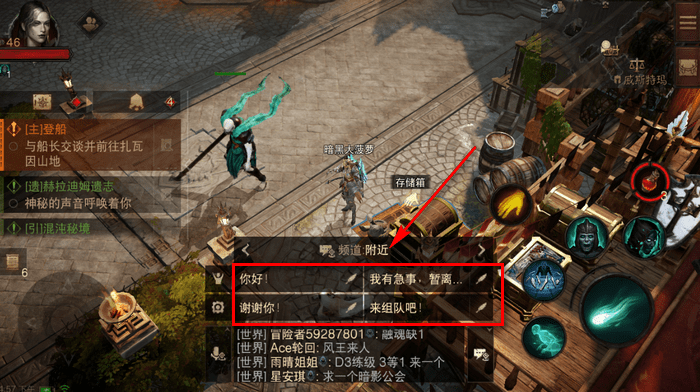 游戏聊天框设置指南：轻松管理频道与快捷回复