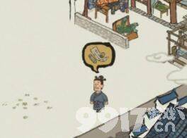 江南百景图盗圣线索获取方法与逮捕任务详解