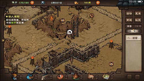 烟雨江湖天暮残月掌详解：泠月宫绝学招式与特性