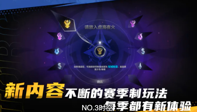 火炬之光无限S10赛季职业推荐深度解析