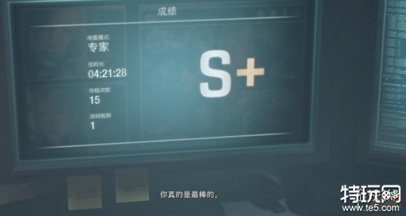 生化危机4重制版专家S+通关全攻略：条件、难度与高效通关技巧