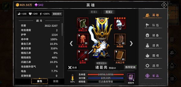 流沙之城最强阵容怎么搭？老玩家都懂的搭配心得