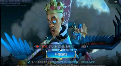 王者荣耀初始背景还原全攻略：如何恢复登录CG动画