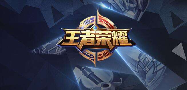 王者荣耀日之塔战斗力提升策略：装备与天赋搭配指南