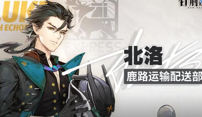 白荆回廊司危阵容搭配指南：如何打造够爽的组合