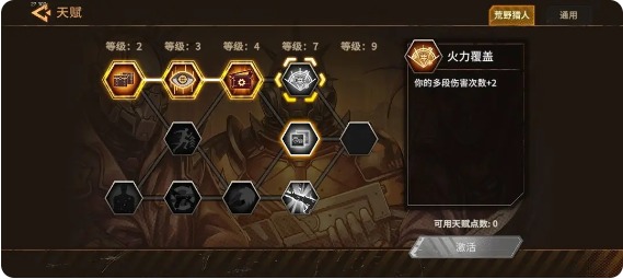 火种协定白貂武器流:卡组与神器搭配攻略