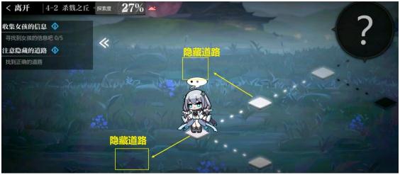 灵魂潮汐4-2通关全攻略