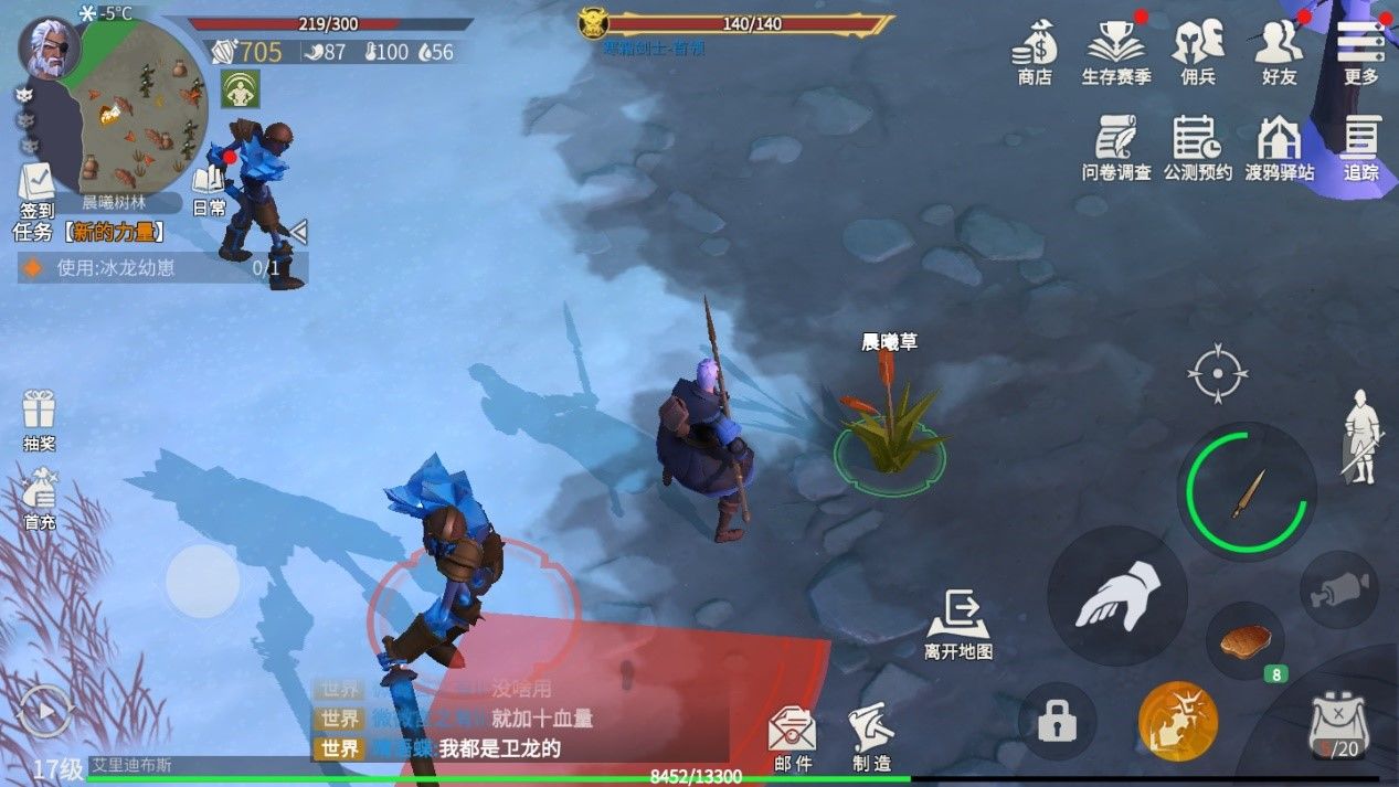 流浪者攻略：告别NPC的烦恼