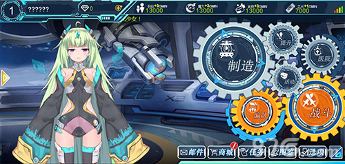 生化少女建造公式全攻略：详解推荐区间，提高角色获取成功率