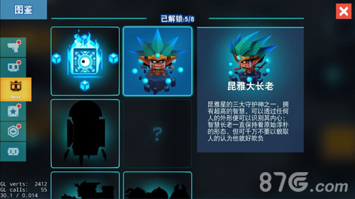 比特小队昆雅大长老BOSS打法全解析：技能应对与新手攻略