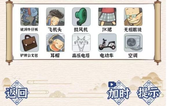 玩梗大乱斗火爆爆米花关卡通关秘籍：找出十处不和谐元素