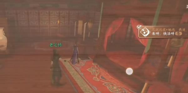 汴京捉迷藏：逆水寒手游高府令牌的趣味获取方法