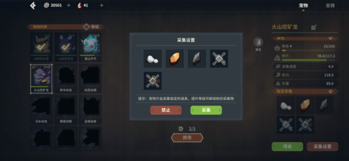 狩猎时刻刷蛋秘籍：高效刷取高配置蛋的终极攻略