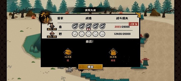 流寇打法全解析：策略与技巧