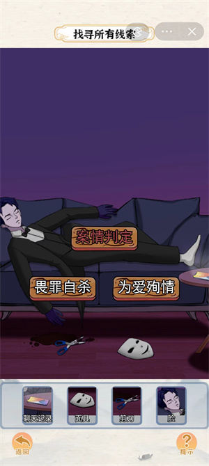 直播事件通关全解析：图文攻略助你轻松过关