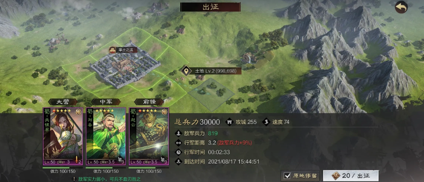 率土之滨称号卡包全解析：最多两张五星卡获取方式与抽卡机制详解