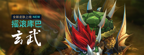 玄武攻略：半肉半法怎么玩？天赋装备搭配详解