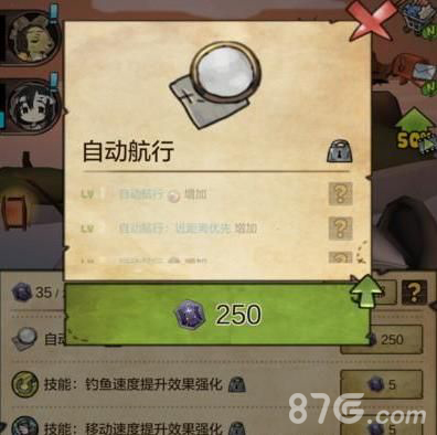 漂流少女雷达到底有啥用：用途与玩法全解析