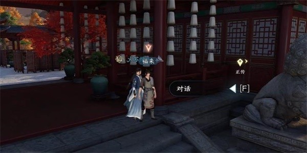 汴京厨神大赛奇遇任务完整攻略：烹饪、战斗与解谜全解析