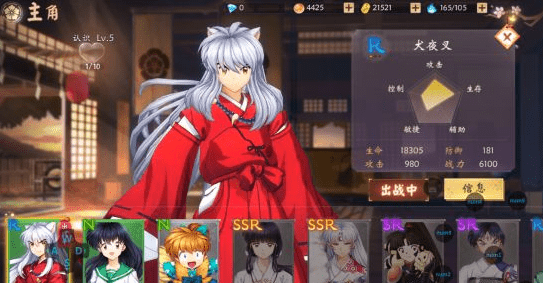 犬夜叉奈落之战：犬夜叉实力深度解析——技能全介绍