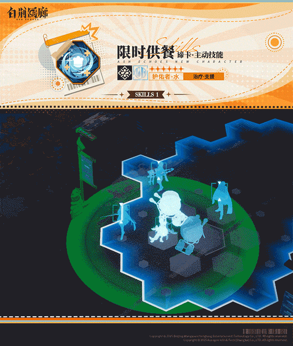 白荆回廊谛卡技能详解：冷却、形态与效果全解析