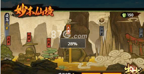 火影忍者手游师生修炼玩法全解析：规则、步骤及相互利益详解