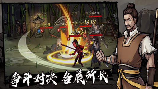 烟雨江湖陶渊溢获取指南：伙伴入队条件详解