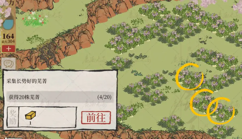 江南百景图绍兴府海上仙山探险全攻略