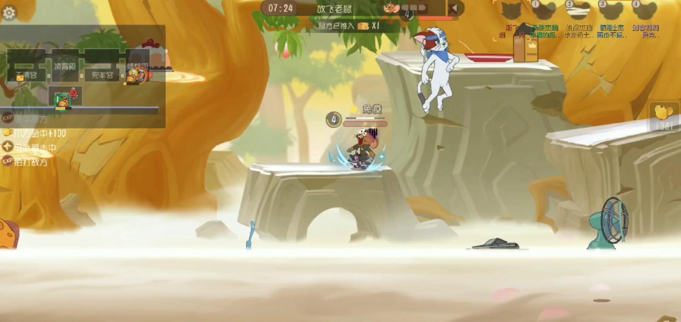 猫和老鼠手游斯飞攻略：高速追击技巧与技能连招详解