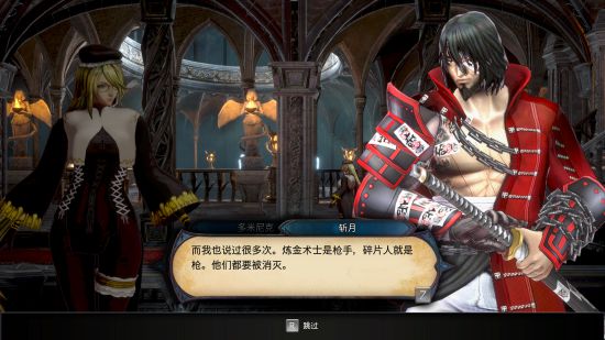 痕夜之仪式真结局怎么进红月房间