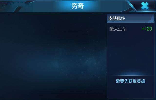 王者荣耀S12赛季典韦穷奇皮肤深度解析