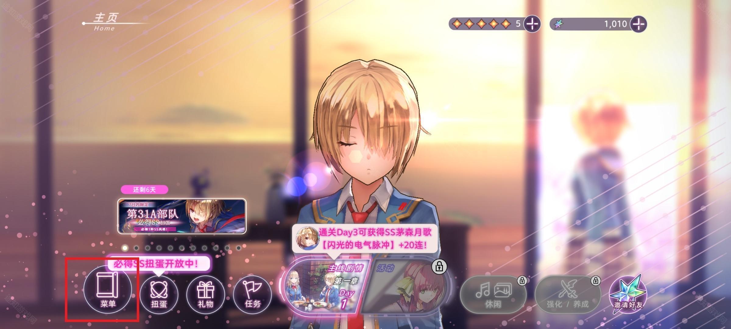 炽焰天穹公测兑换码全攻略