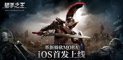 猎手之王道具全解析：这些小玩意儿到底能干啥