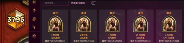 炉石传说灌注骑卡组详解：梦游翡翠梦境版本强势玩法