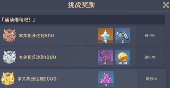 百人一揆活动阵容全解析