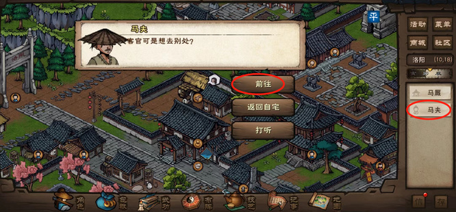 烟雨江湖小兜山如何到达：位置与前往指南