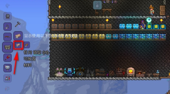 泰拉瑞亚机械矿车制作教程