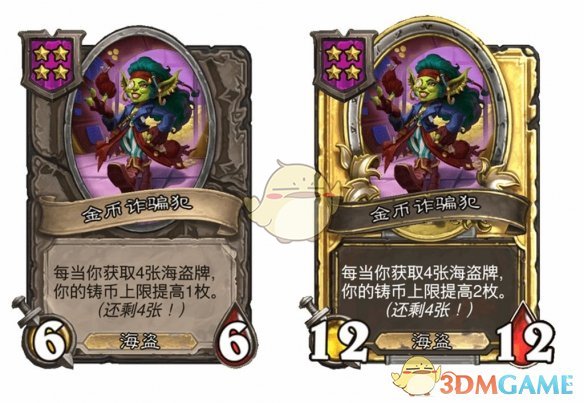 炉石传说酒馆战棋S9赛季海盗随从全面解析：新卡登场与旧卡调整策略